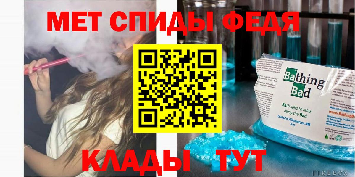 Амфетамин Розовый Ликино-Дулёво