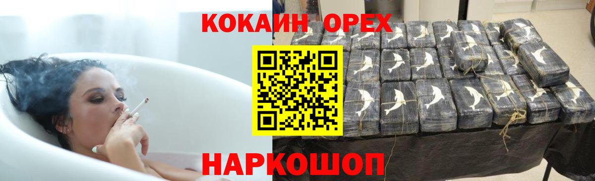 COCAIN Боливия  Вход с VPN  КОКАИН  Ликино-Дулёво 