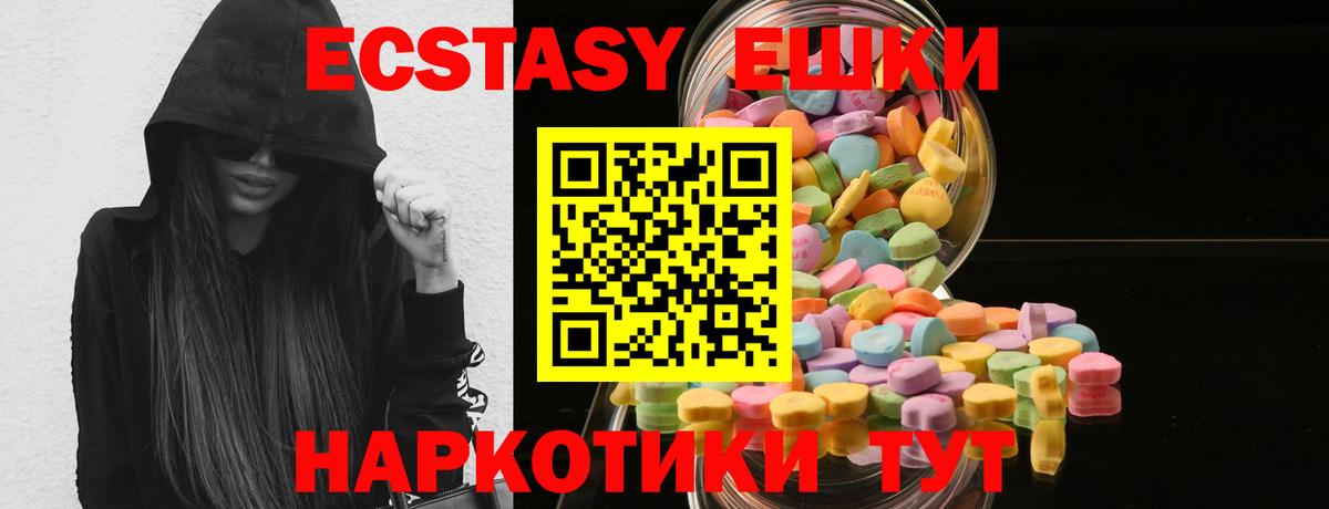 Экстази  Экстази DUBAI  Вход с VPN  ЭКСТАЗИ 280 MDMA  площадка состав  Ликино-Дулёво 