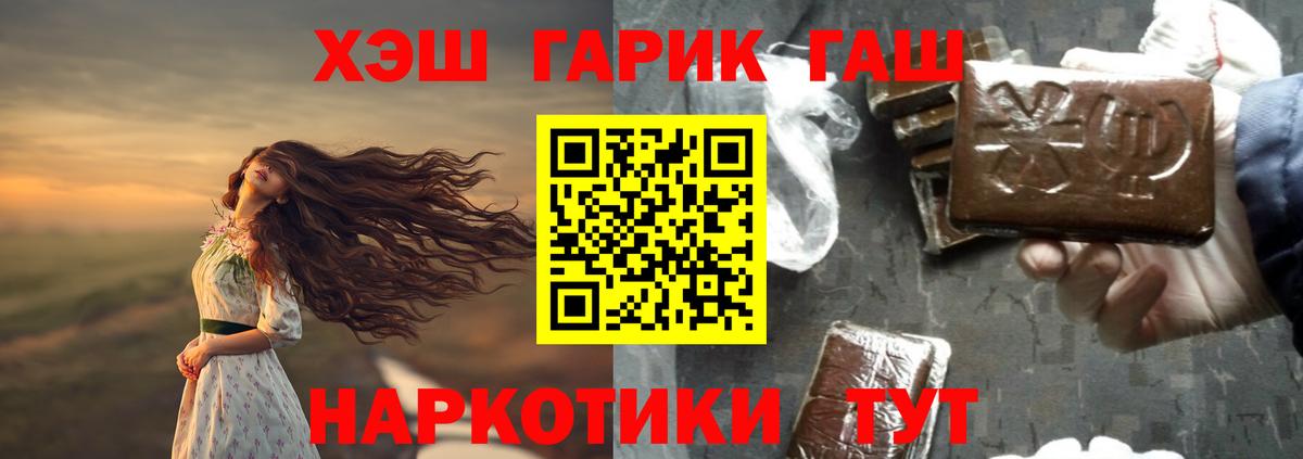 Гашиш VHQ Ликино-Дулёво