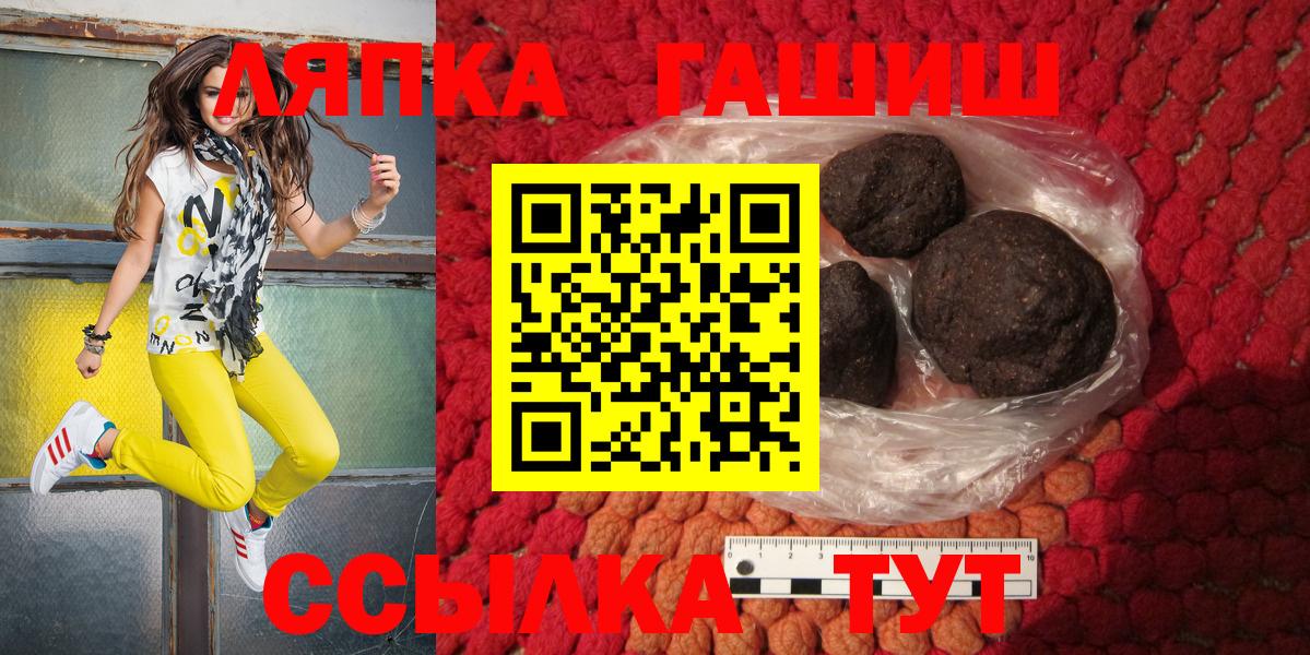 ГАШ Ice-O-Lator  Вход с VPN  Ликино-Дулёво 