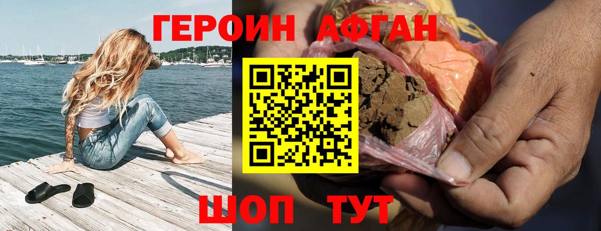 ГЕРОИН гречка  Вход с VPN  Ликино-Дулёво 