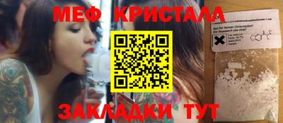 прущий лед Жуковский