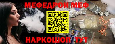 прущий лед Жуковский