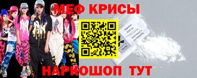spice Заводоуковск