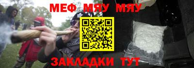 прущий лед Жуковский