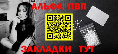 прущий лед Жуковский