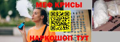 первитин Заволжье