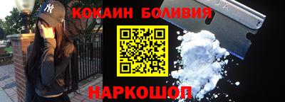 прущий лед Жуковский
