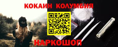 spice Заводоуковск