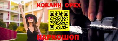 прущий лед Жуковский