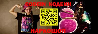 spice Заводоуковск