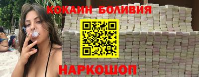 прущий лед Жуковский