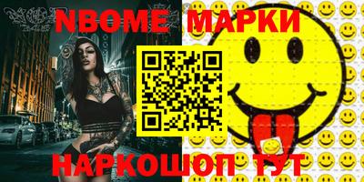 spice Заводоуковск
