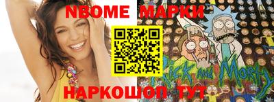 первитин Заволжье
