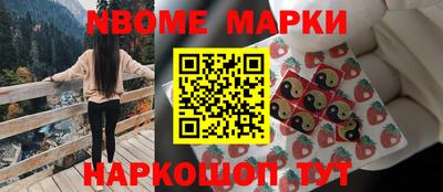 первитин Заволжье