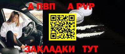 первитин Заволжье