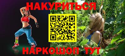 первитин Заволжье