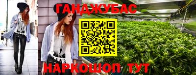 дистиллят марихуана Изобильный