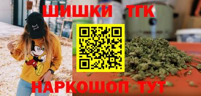 гашишное масло Ипатово