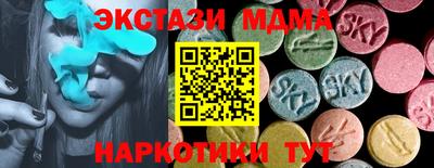 первитин Заволжье