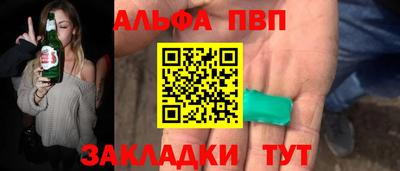 гашишное масло Ипатово