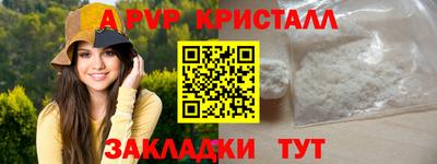 spice Заводоуковск