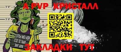 spice Заводоуковск