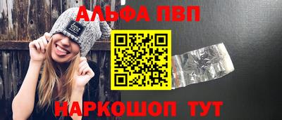 spice Заводоуковск