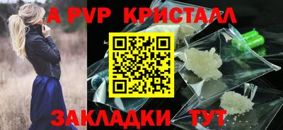 прущий лед Жуковский