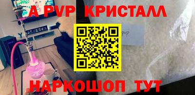 spice Заводоуковск