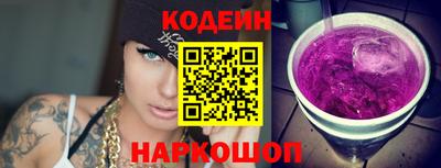 первитин Заволжье