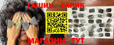 прущий лед Жуковский