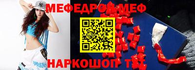 первитин Заволжье