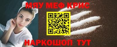 первитин Заволжье