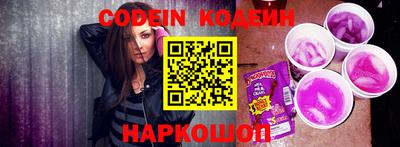 первитин Заволжье