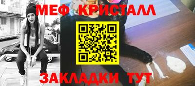 метамфетамин Ирбит