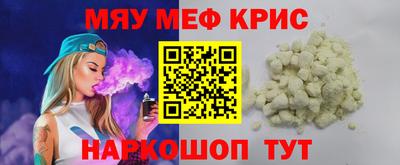 прущий лед Жуковский