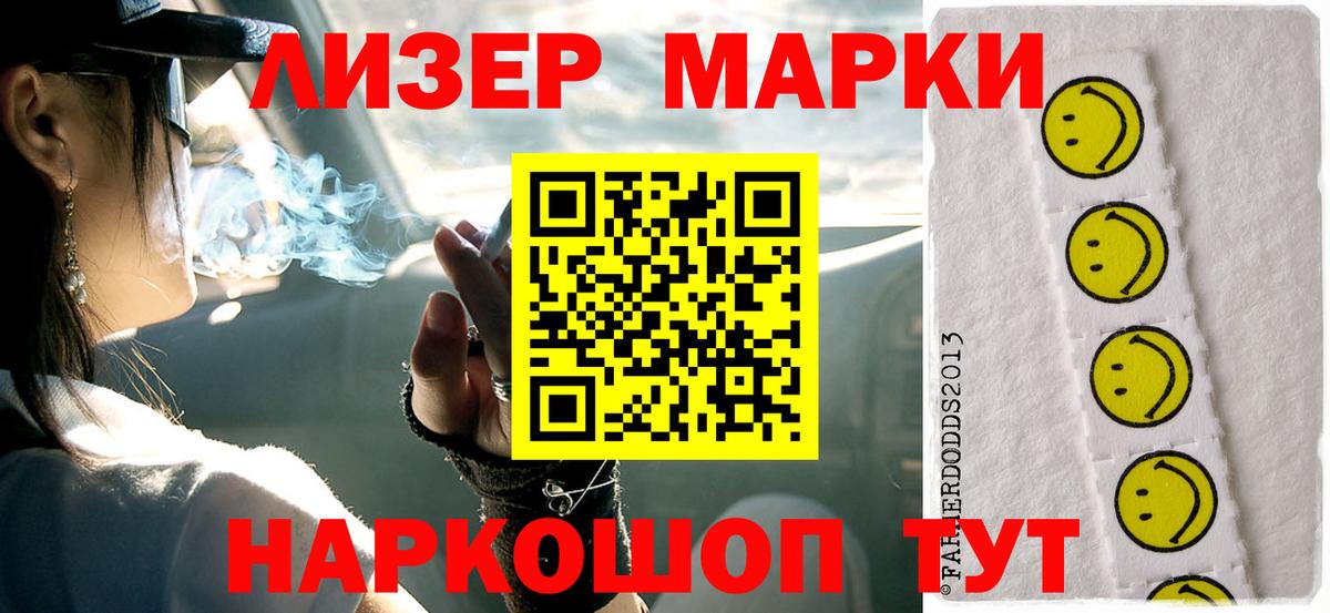 Ликино-Дулёво  LSD-25 экстази кислота  Вход с VPN  Лсд 25 экстази ecstasy 