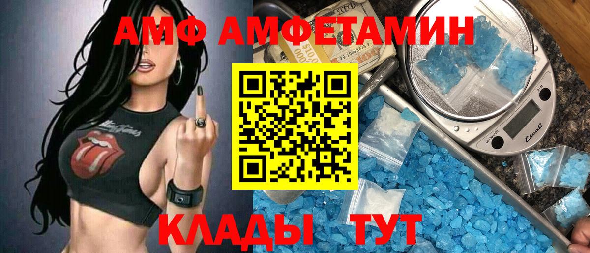 Ликино-Дулёво  Первитин Декстрометамфетамин 99.9%  Вход с VPN 