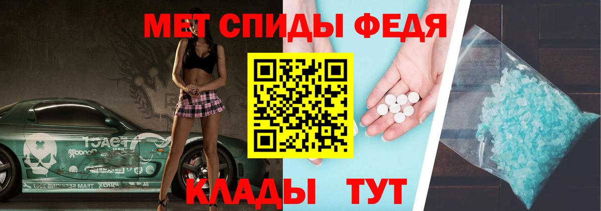 Метамфетамин пудра Ликино-Дулёво