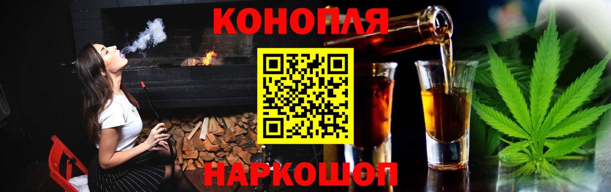 Канабис марихуана Ликино-Дулёво